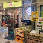 シンガポール海南鶏飯 - 