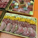 マグロマート - 