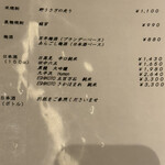 YORONIKU TOKYO AZABUDAIHILLS - 