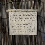 ふくちゃんラーメン - 