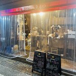 鮮度の極み 魚もつ 川崎居酒屋 - 