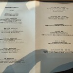 お茶と庭 hashinotamoto - 