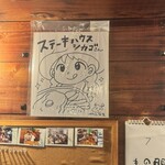 シカゴ 板橋店 - 