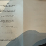 お茶と庭 hashinotamoto - 