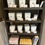 お茶と庭 hashinotamoto - 