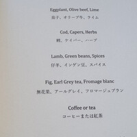 ピエール - 