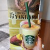 スターバックスコーヒー 錦糸町テルミナ2店
