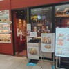 エビスバー キュービックプラザ新横浜店