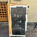 中華そば 紆折 - 