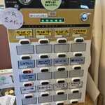 おおしろそば - 