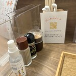 中華そば 紆折 - 