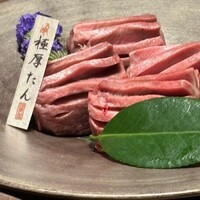 但馬屋イーマ - 