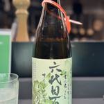 ヌードルアートギャラリーリョータテヅカ - 