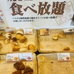鎌倉パスタ - 