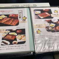 川越 いちのや - 