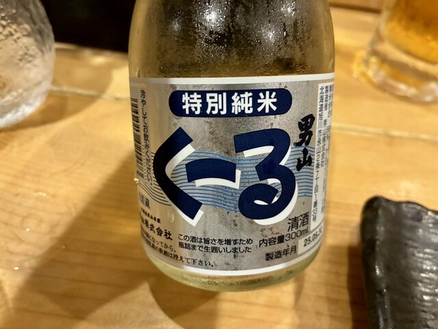 はこだてマルカン漁業部 海がき 本店 - 函館駅前/居酒屋 | 食べログ