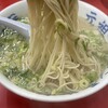 元祖ラーメン長浜家