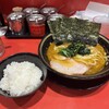 ラーメン 環2家 蒲田店