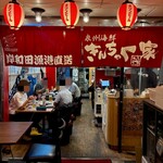 きんちゃく家 - 