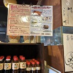 喜楽五平餅 - 
