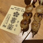 喜楽五平餅 - 