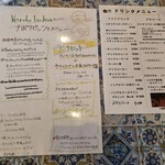 緑のイスキア - 