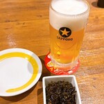 新時代 - 