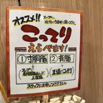 中華そば専門 田中そば店 - 