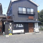 村山 満月うどん - 