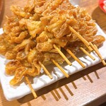 新時代 - 