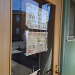 食堂ちある - 
