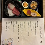 エンゼルフォレスト - 