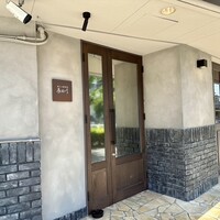 覚王山鉄板焼 長谷川 - 