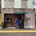 バキン - サトウくん？