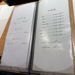 炉端焼き鳥 鶏彩 - 