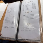 炉端焼き鳥 鶏彩 - 