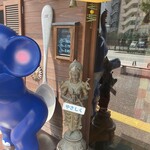 バキン - 「やさしく」