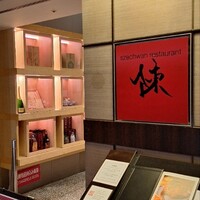 スーツァン・レストラン陳 渋谷店 - 