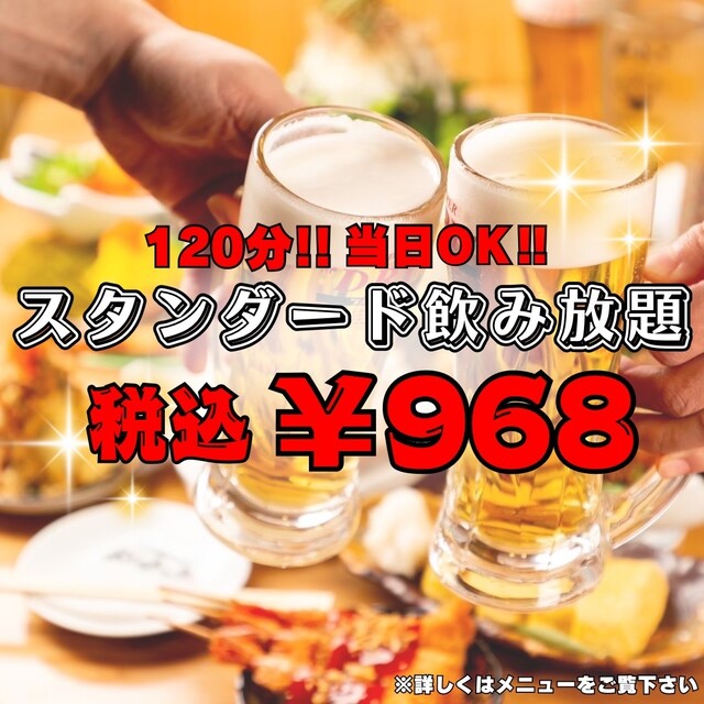 Aiyo! Toji Eki Ten photo 2