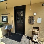 そばきり 日曜庵 - 