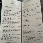 そばきり 日曜庵 - 