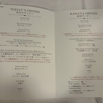 日光金谷ホテル - 