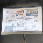 開楽 本店 - 店外 メニュー看板