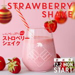ストロベリーシェイク