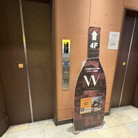 W Yokohama The Wine Hall - 
