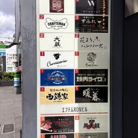 W Yokohama The Wine Hall - 