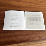 KOBE KITANO TERRASSE - 