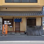 石川うどん - 