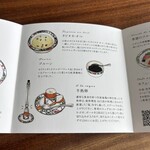 KOBE KITANO TERRASSE - 