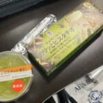 アパホテル - 料理写真: